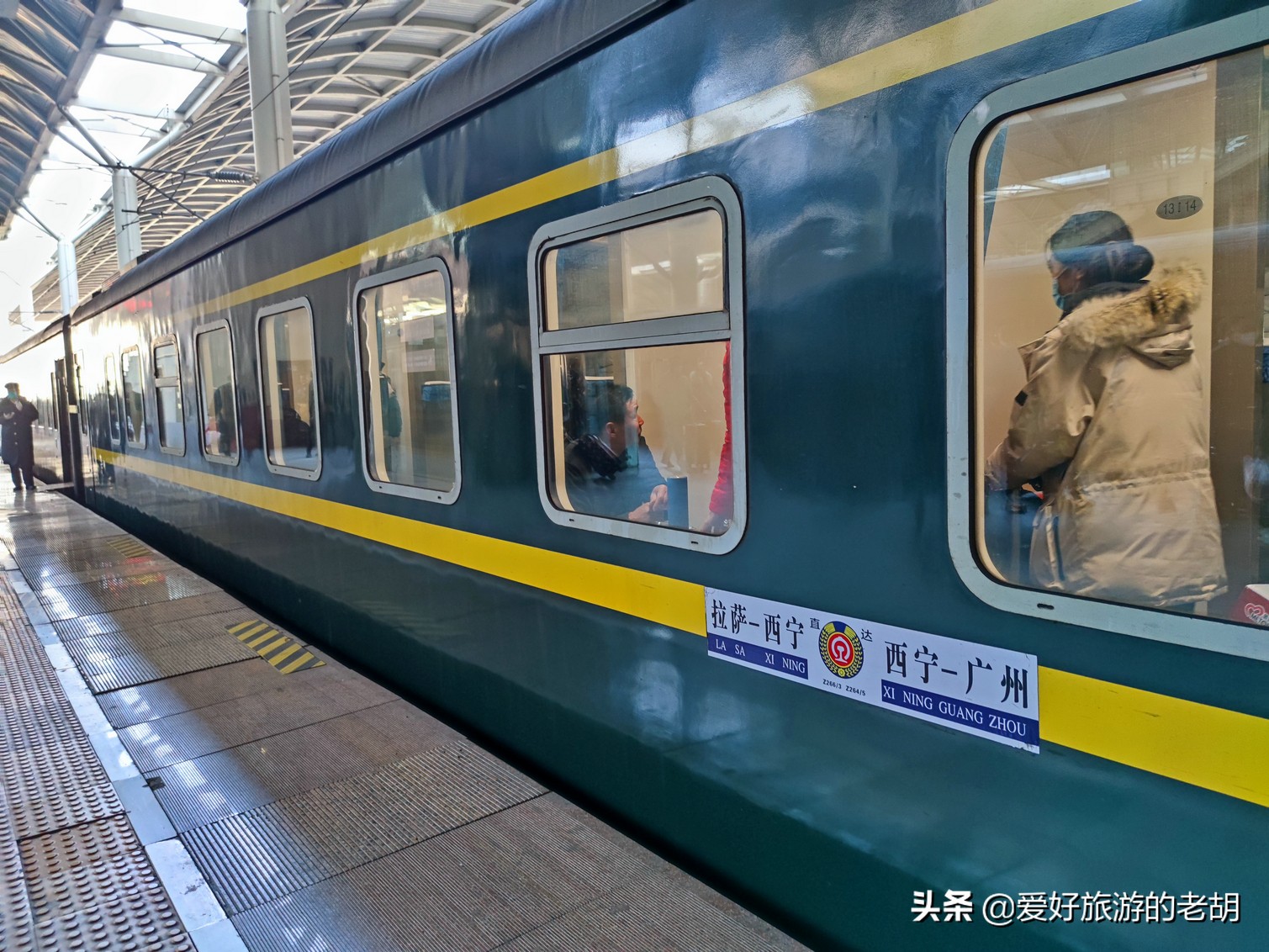 自驾前往西藏拉萨，乘坐Z266火车返回，有人说这样的旅途不完美？