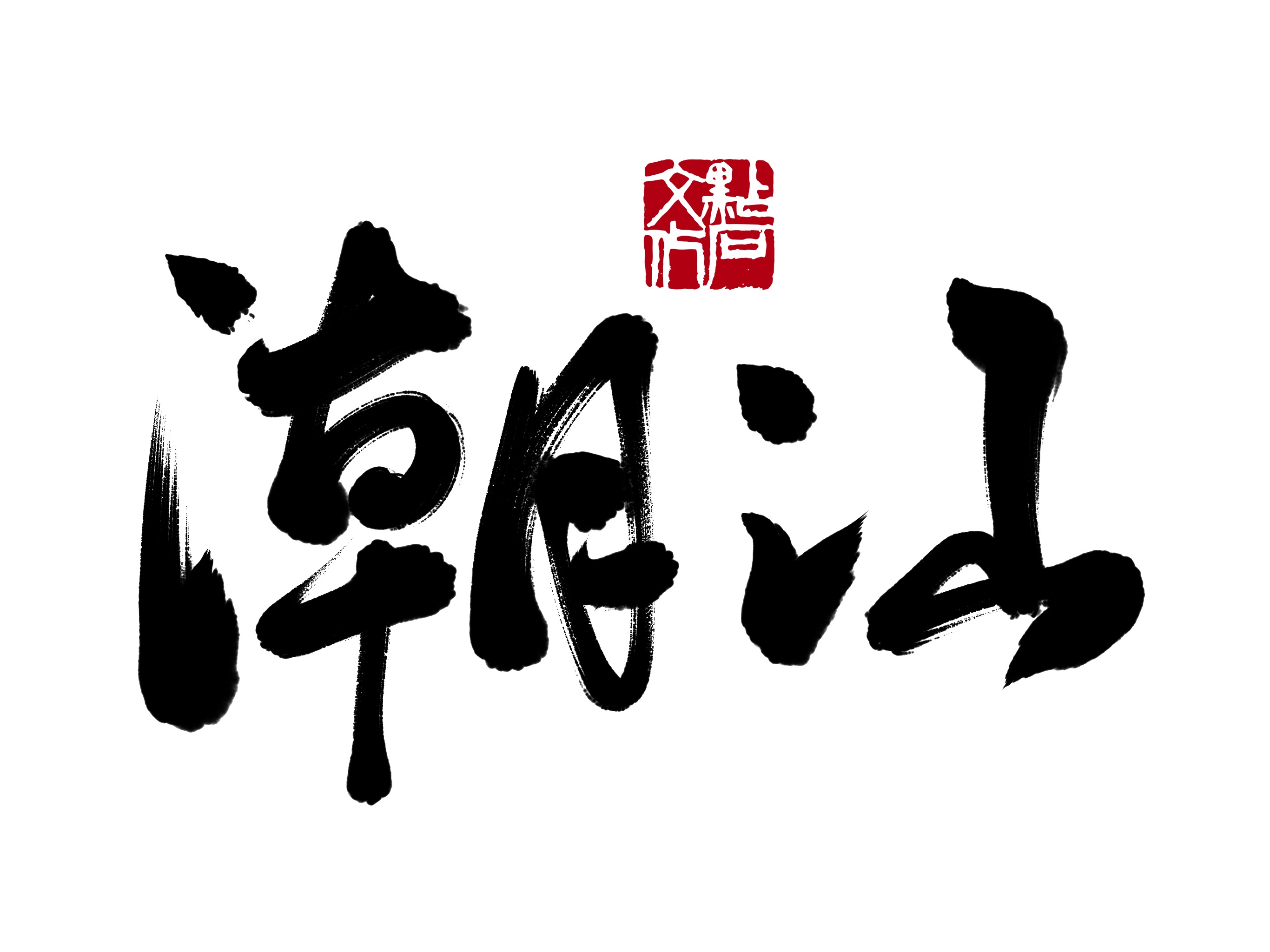 ǵָﳱǵָ