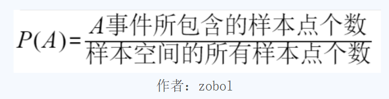 1.为什么要从古典概率入门概率学《zobol的考研概率论教程》