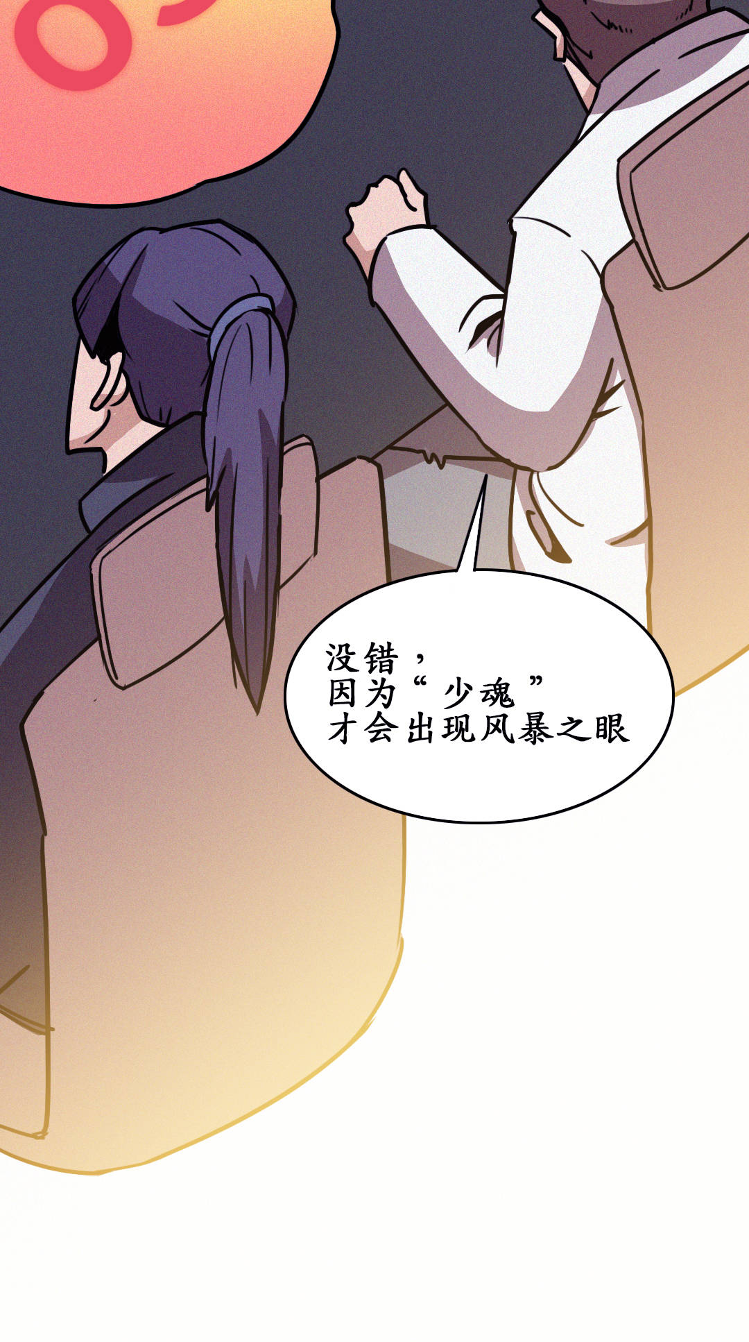 欧拉的奇异之旅·风暴来临与欧拉初诞