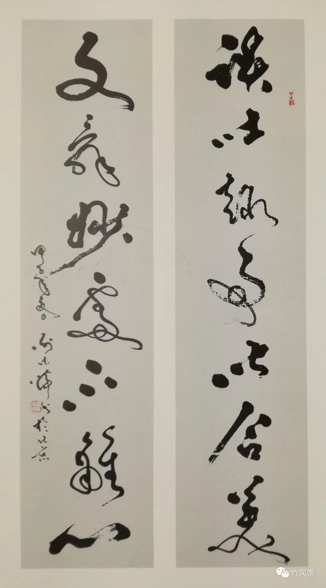 忆恩师谢德萍教授（作者：唐兹成）