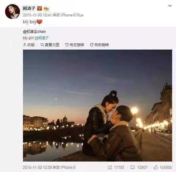纪凌尘新恋情曝光：3年过去了，演员阚清子还是没有代表作
