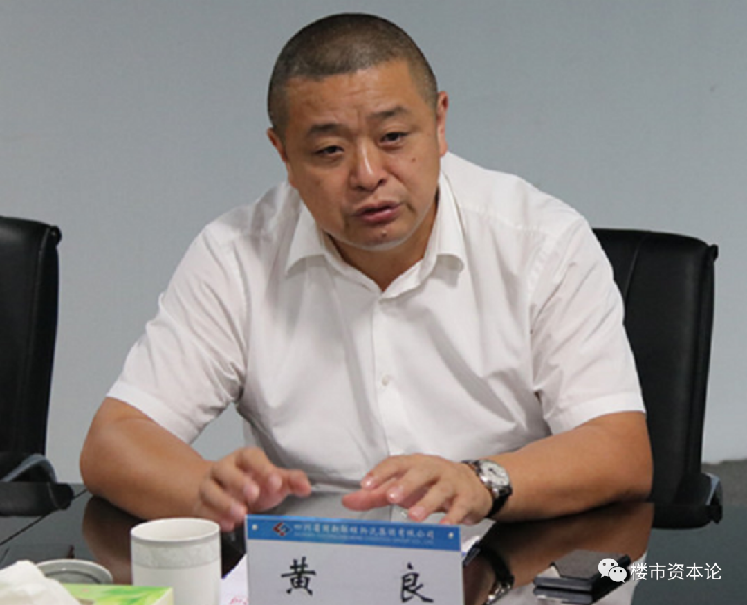 四川正黄集团热衷豪车白酒，黄良直面多项股权出质