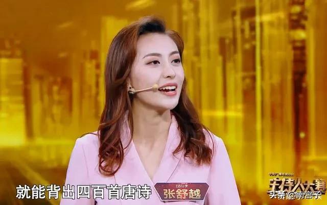 榜样的力量有多大？张舒越考上北大研究生，赵丽颖混成一线巨星