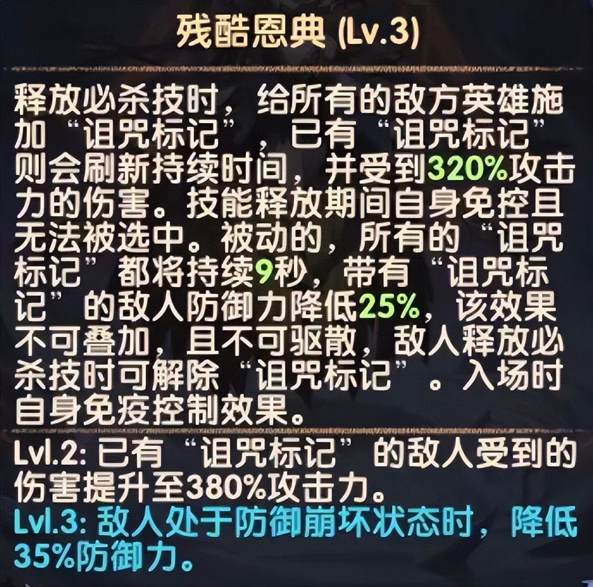 「爆料向」先遣服1.89版本更新详情