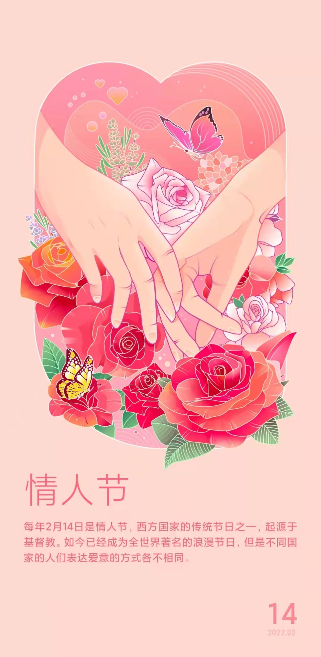 与积极向上的人同行，让生活充满阳光和正能量