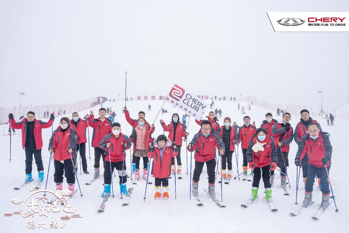 乐享奇程 | 新年伊始，领略冬日无穷魅力