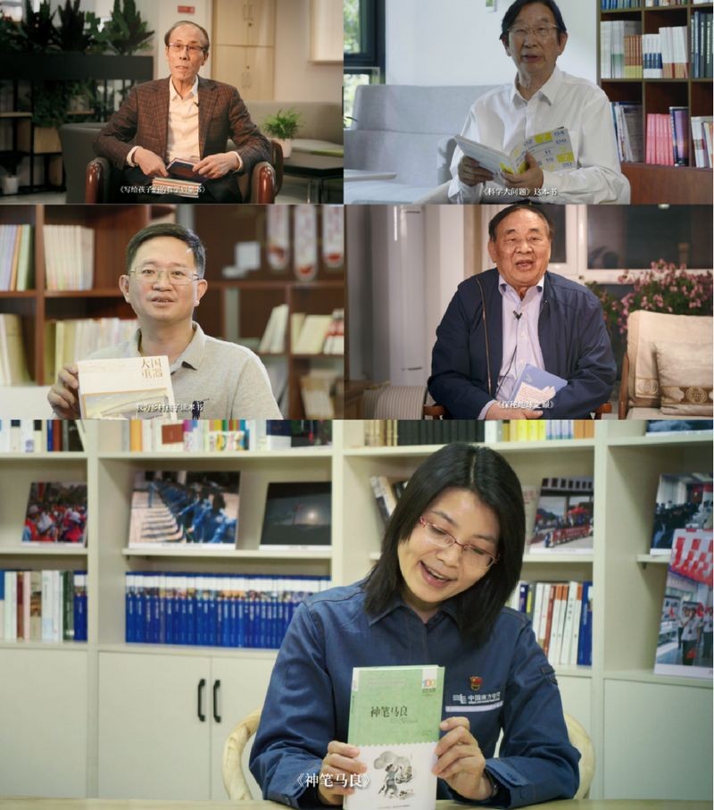 “南网知行书屋”世界读书日系列活动在京启动