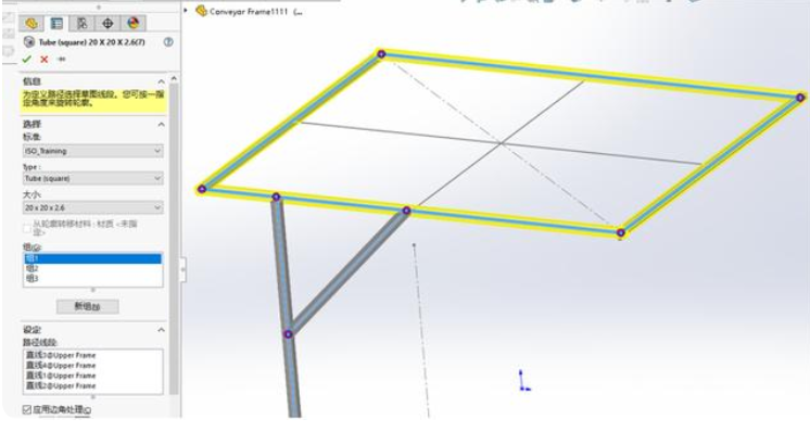 SOLIDWORKS焊件模块使用方法