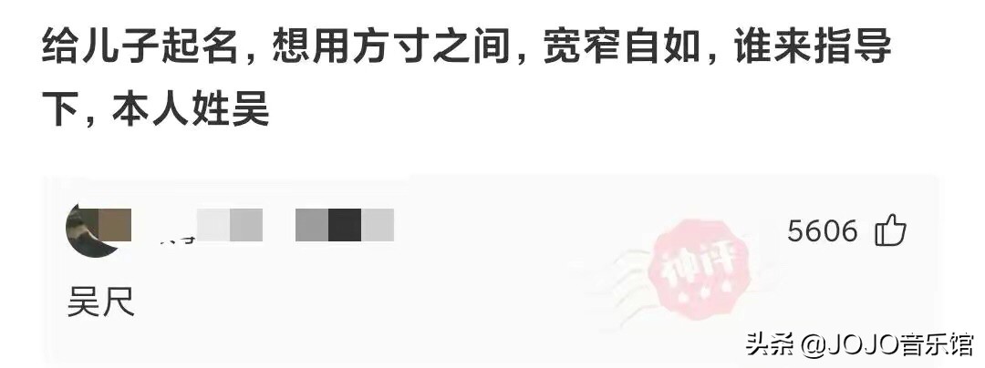 神回复：明星不拍戏的时候都在干什么