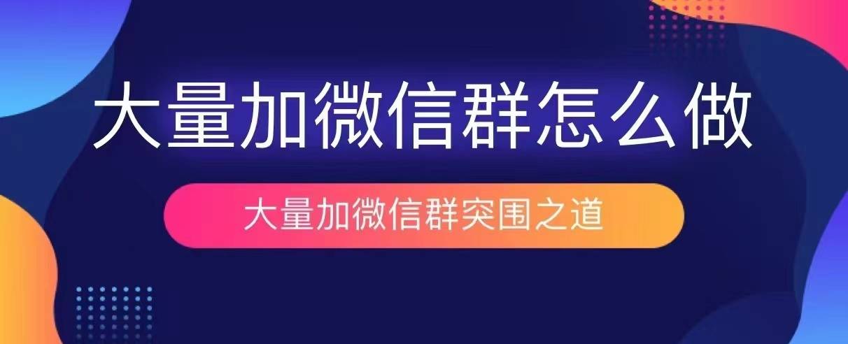 发起群聊怎么发（发起群聊怎么发微信）-第1张图片-科灵网