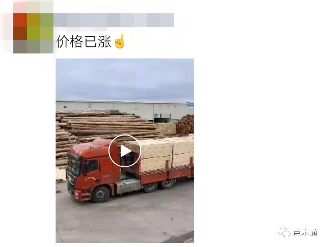 年后木材人朋友圈“涨”声一片，后期市场需求将韧劲十足