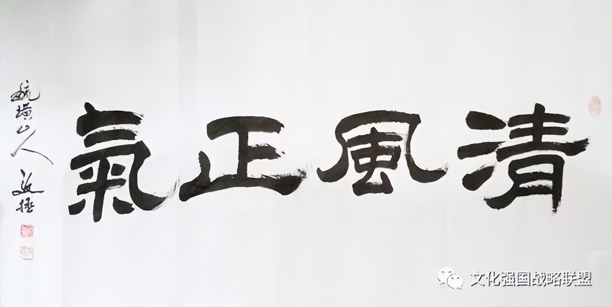 中国新时代国际艺术大家——邴文政