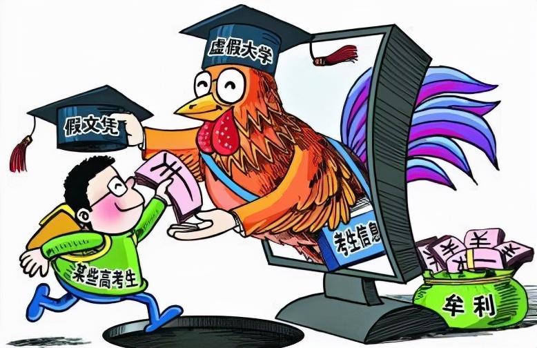 警惕！江苏这2所高校害人不浅，毕业证一文不值，家长报考需谨慎