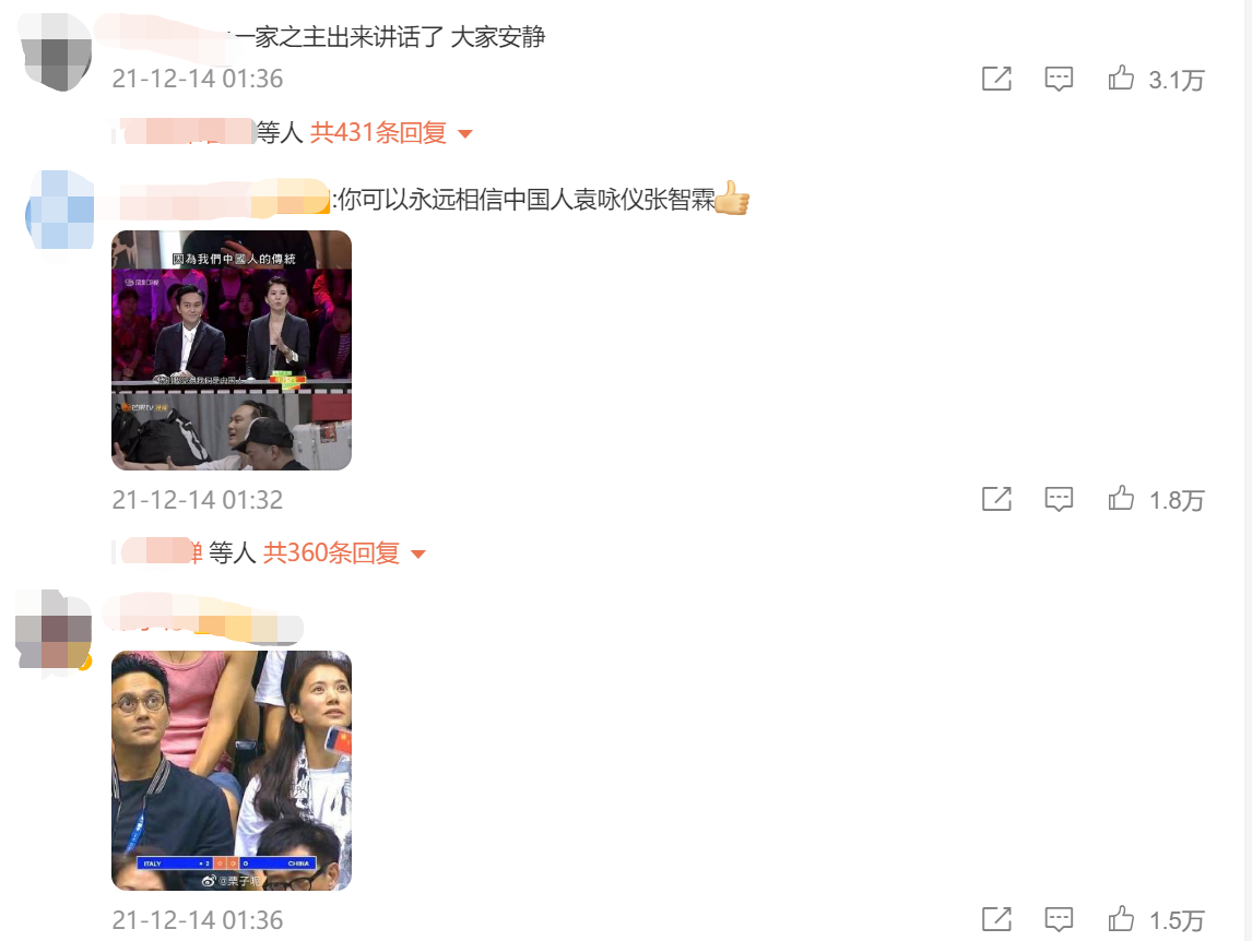 袁咏仪为儿子言论不当道歉！港星定居内地后，星二代们在哪上学？