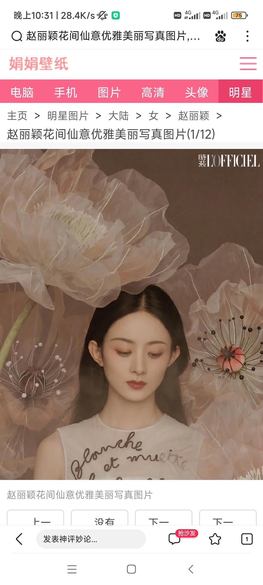 90 95后00后女星待播作品一览