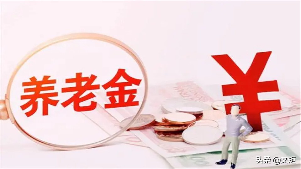 2024年机关事业单位人员，10年过渡期结束，养老金水平会降低吗？