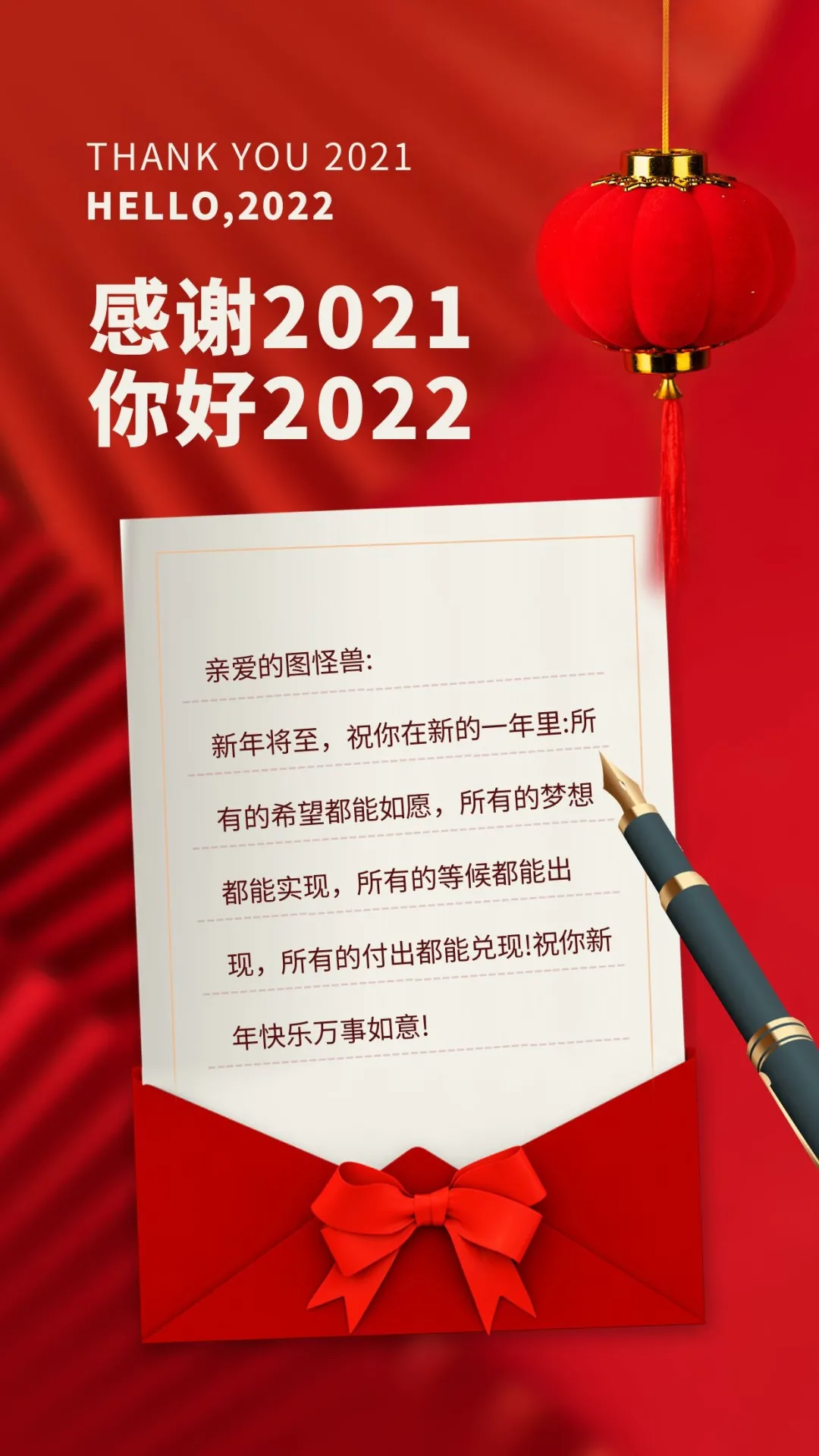 「2022.01.01」早安心语，元旦正能量祝福句子，2021再见2022你好