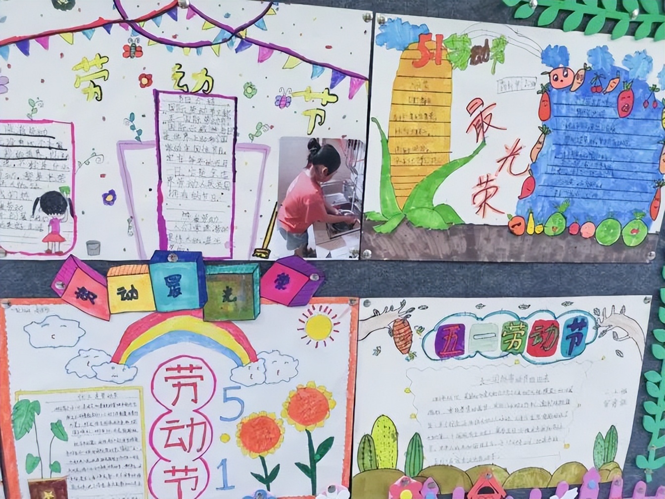永安小学开展“弘扬劳动精神，传承中华美德”主题综合实践活动