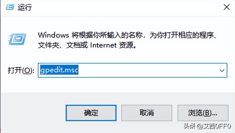 电脑账号名称怎么更改（电脑账号名称怎么更改win7）-第7张图片-大连信息网