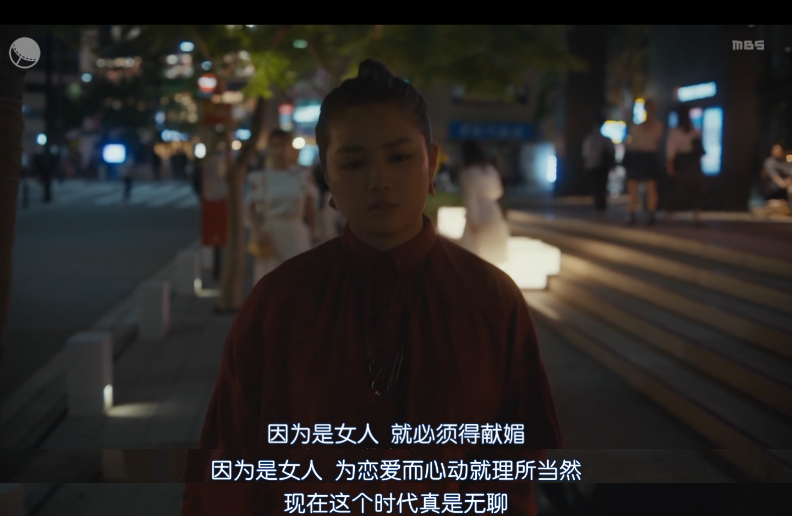 这深夜剧三观炸裂，但我必须推荐