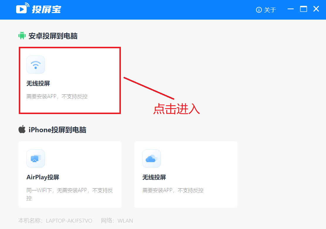 手机投屏到电脑，这样做免费、高清、不延迟，简直太爽了