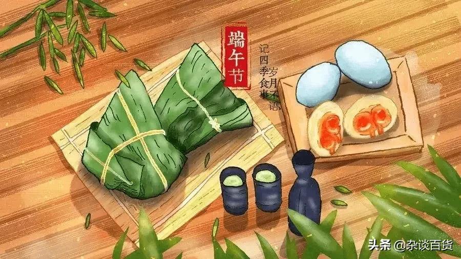 端午节的来由和风俗(端午节的由来)