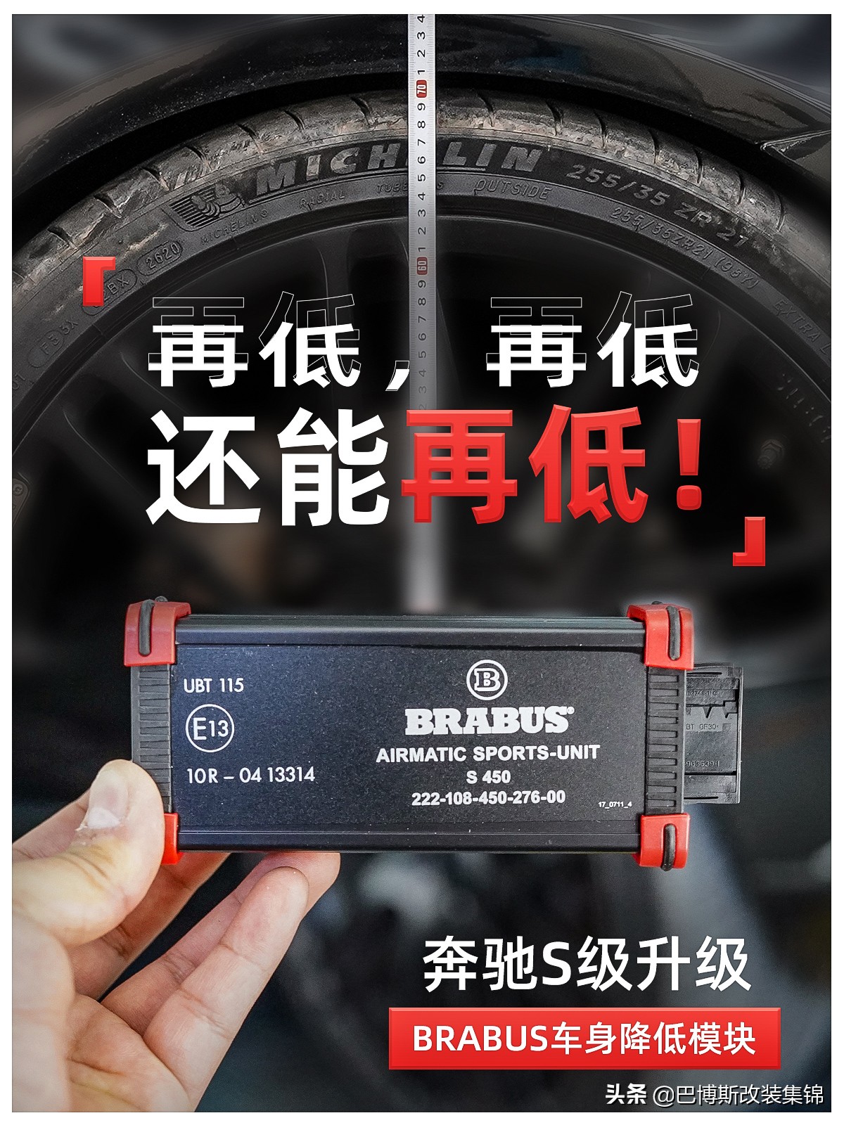 改装轮毂实测体验：颜值与性能双重提升