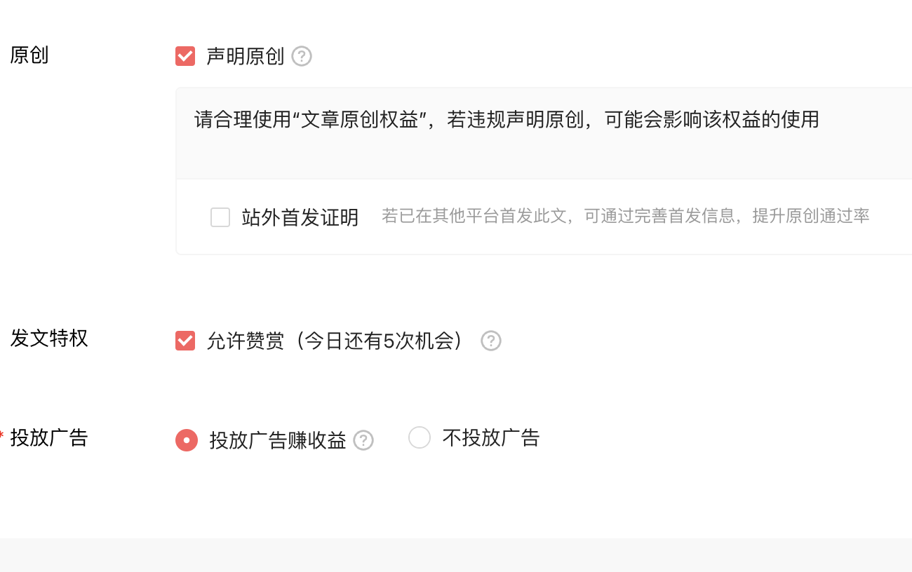 今日頭條千粉有哪些權益？