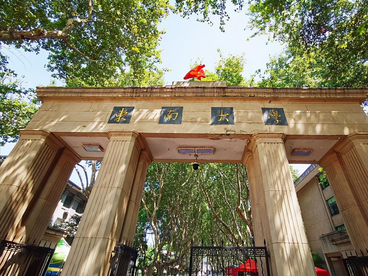 江苏高校经费排名发布，东南大学登顶榜首，扬州大学冲进前十
