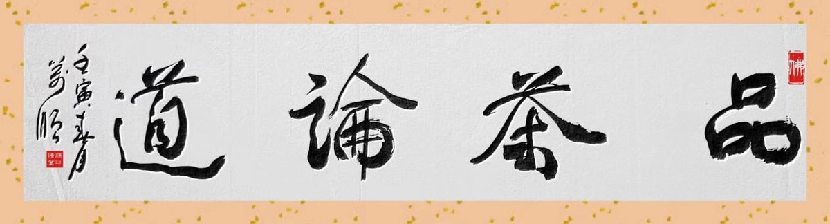 ϲ ӭ  ʮ 󡪡رƼ˳