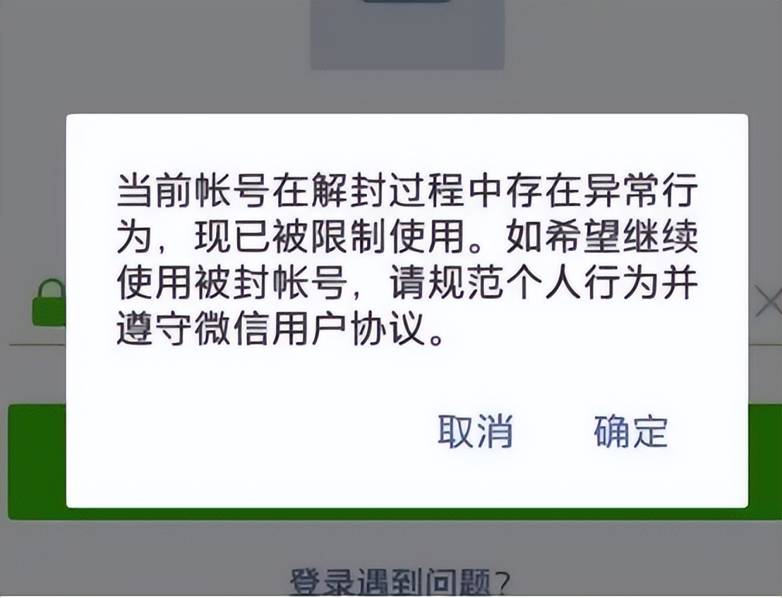 如何注册第二个微信（微信再出）