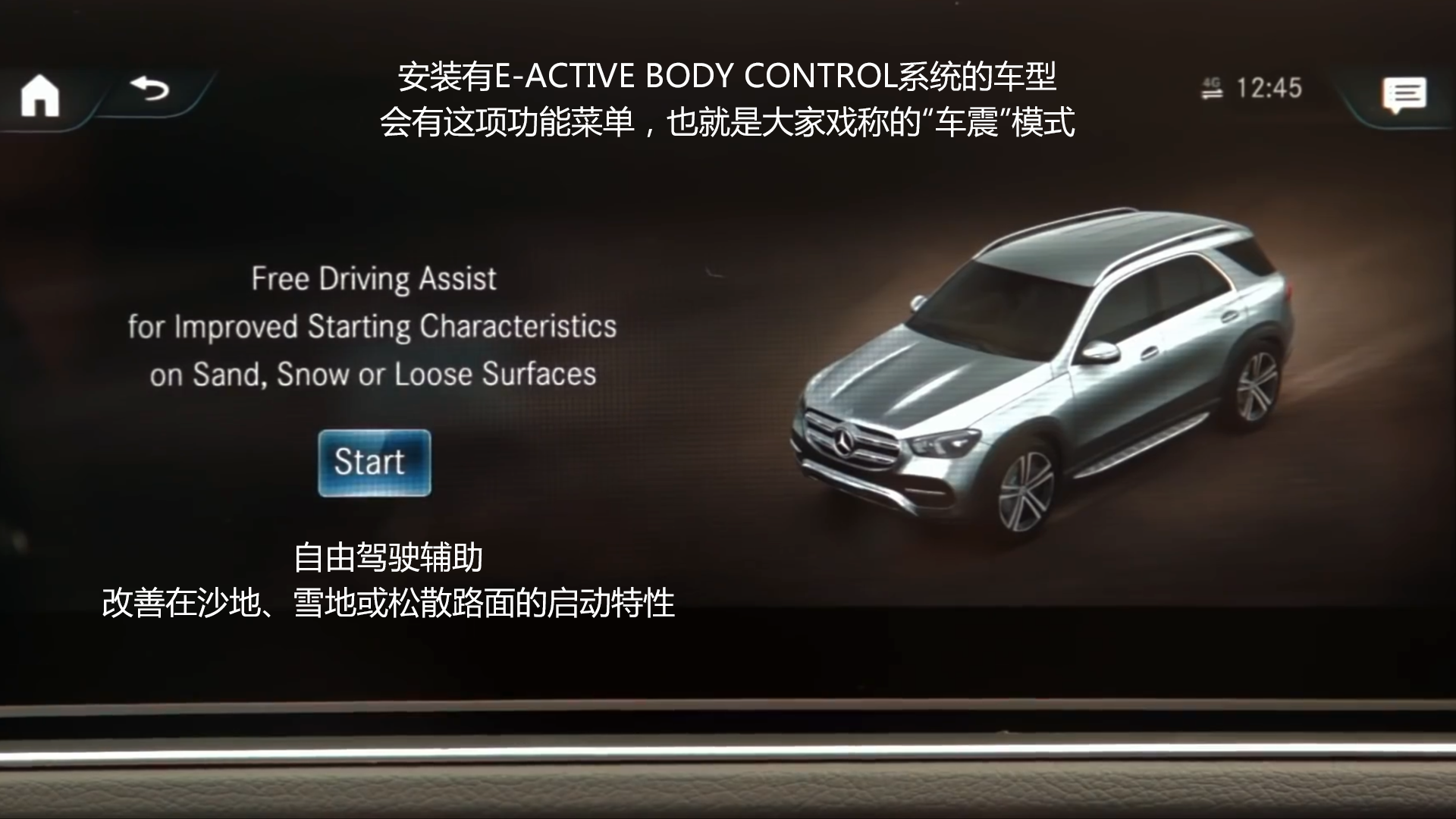 看懂奔馳GLE和GLS：熬出來的豪華SUV領(lǐng)袖