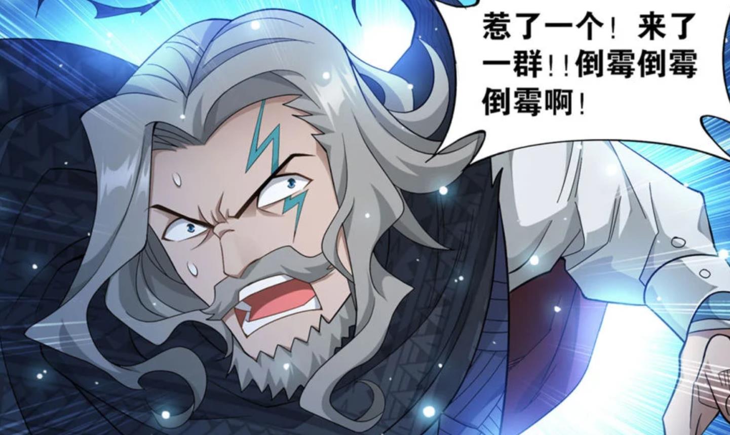 邙天尺为何要建立迦南学院？想想原因，恐怕连自己都会被笑死