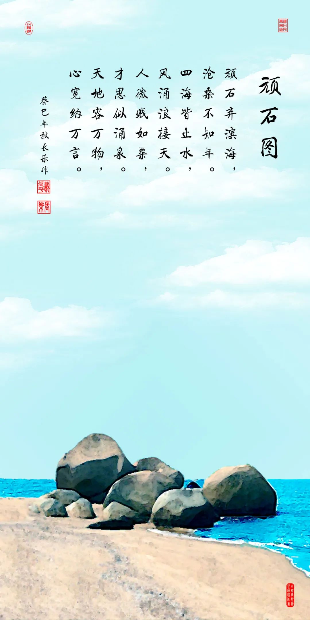 中国新时代国际艺术大家——戴延平