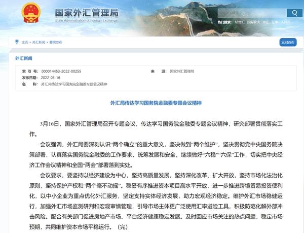 刚刚,多项政策落地!楼市传来巨响!房地产传来回暖信号 刚刚,多项政策落地!楼市传来巨响!房地产传来回暖信号