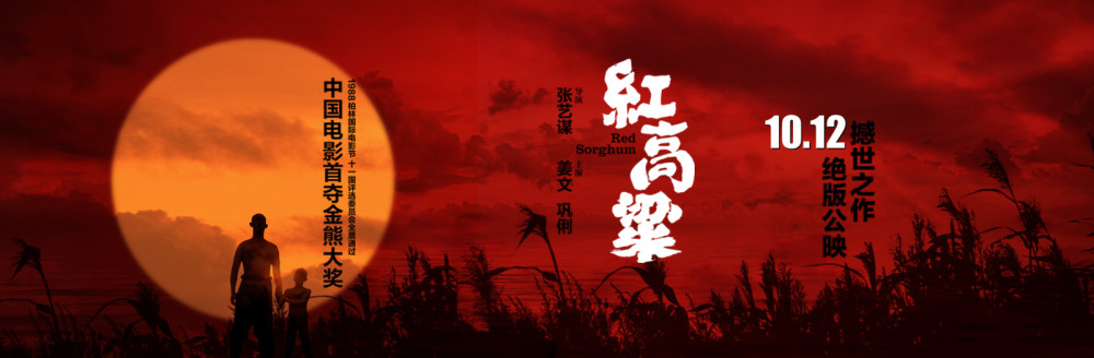 72岁张艺谋10次获金鸡奖,还是三金影帝,他的作品到底好在哪?