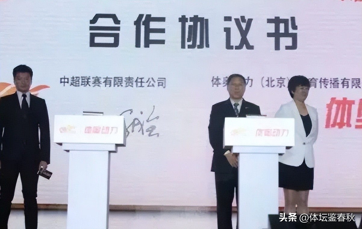 中超為什么多隊欠薪（水落石出！足協沒錢的原因終于找到了，下賽季的中超聯賽恐將更難）