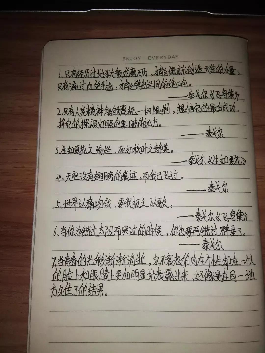 关于春天的名言警句