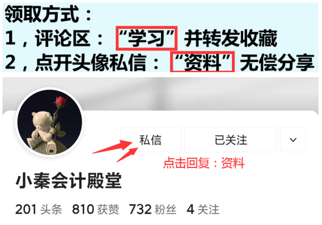 项目纳税筹划,项目税务筹划