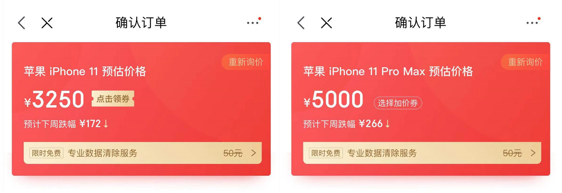 为什么许多人用过iphone后，都不愿意再用回安卓？几点原因太真实