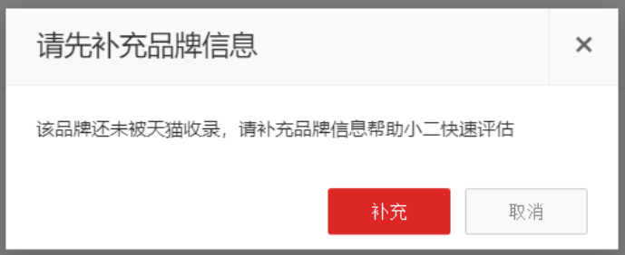 怎么申请淘宝卖家(「天猫入驻」2022淘宝天猫开店流程图文详解来啦)