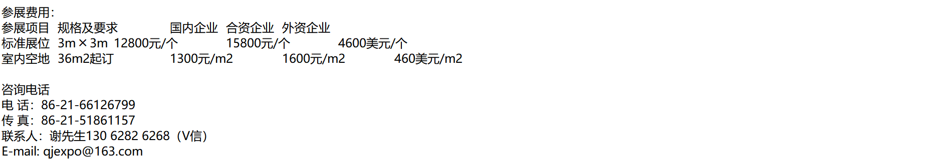 2022广州国际不锈钢工业展览会