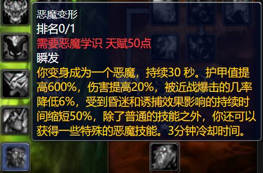 魔兽世界80级五大最强终极天赋盘点，每一个都让人直呼强无敌