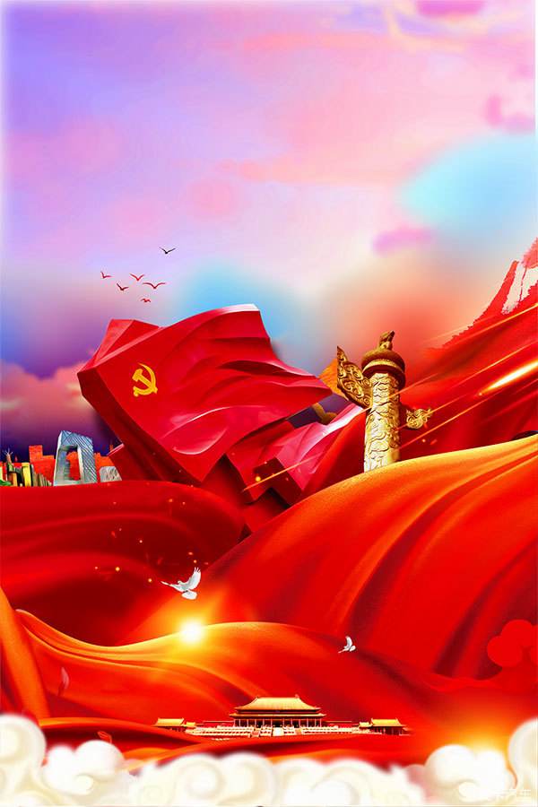 七一建党节的由来，以及中国共产党的来历和故事