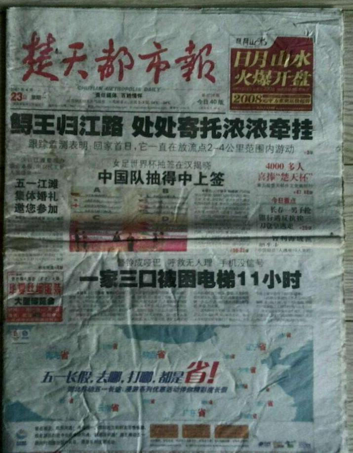 89年一邮递员私自截留1500元，19年后女儿寻找“债主”，结果如何