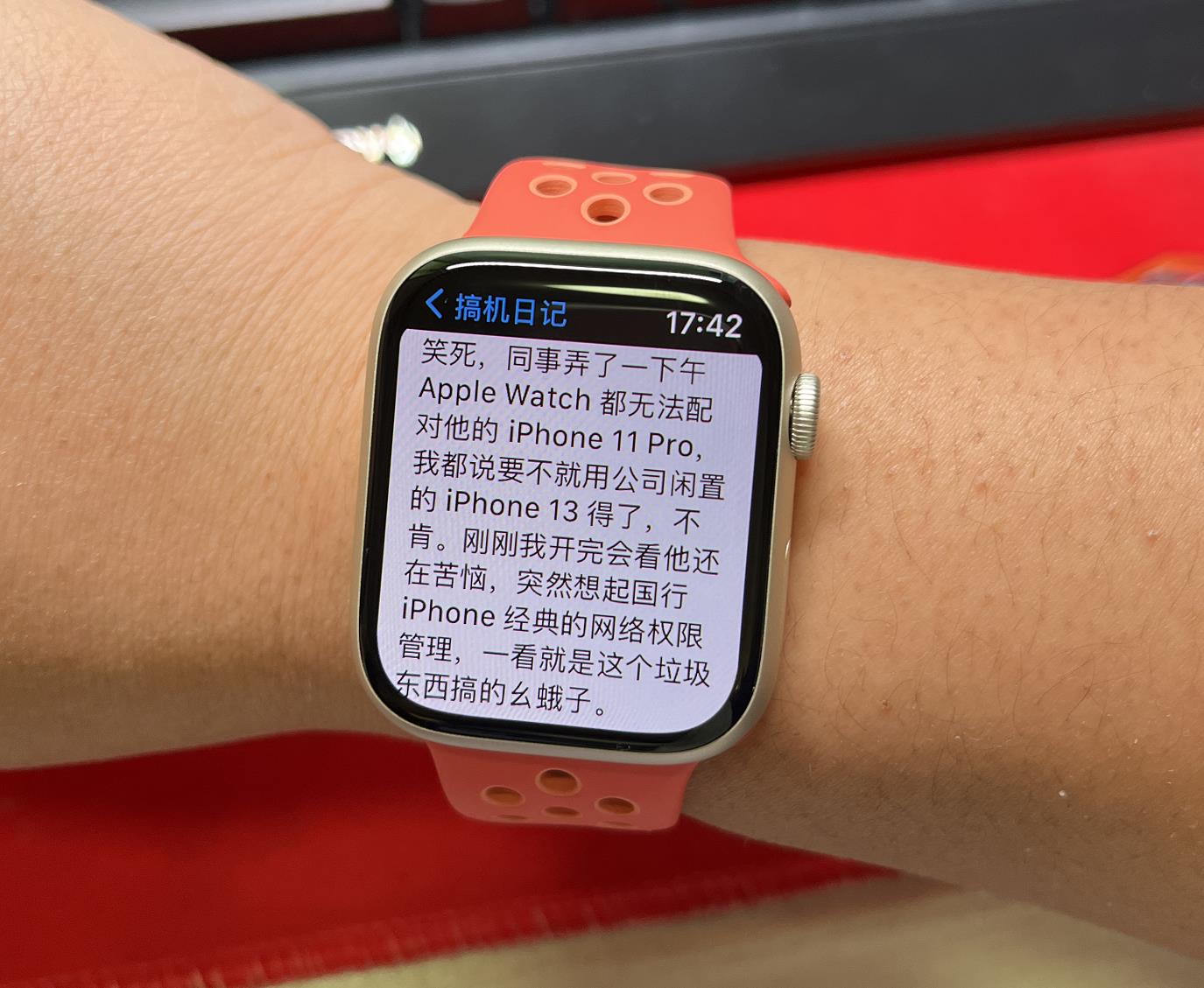 最好的智能手表Apple  Watch  S7，为何不适合你？