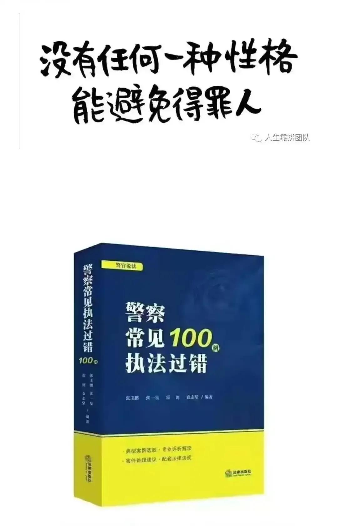 最新的陕西省实施《中华人民共和国道路交通安全法》办法