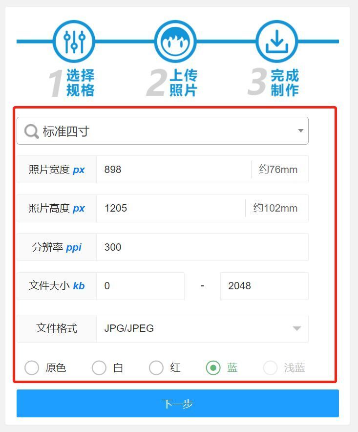 10.2英寸是多少厘米(10.2英寸和10.9英寸比较图)-第4张图片-科灵网