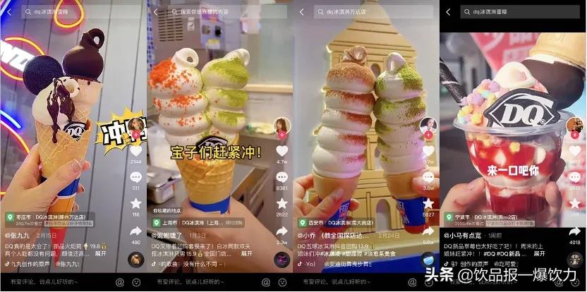 背靠“股神”巴菲特的冰淇淋店在中國加速擴(kuò)張，重大開店計劃出爐